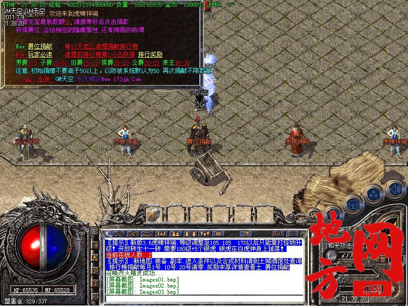 122559wzt7x3nmenmtge1t.jpg