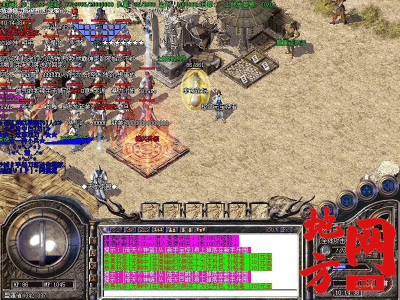 122616sqv5izvzi66j04hr.bmp