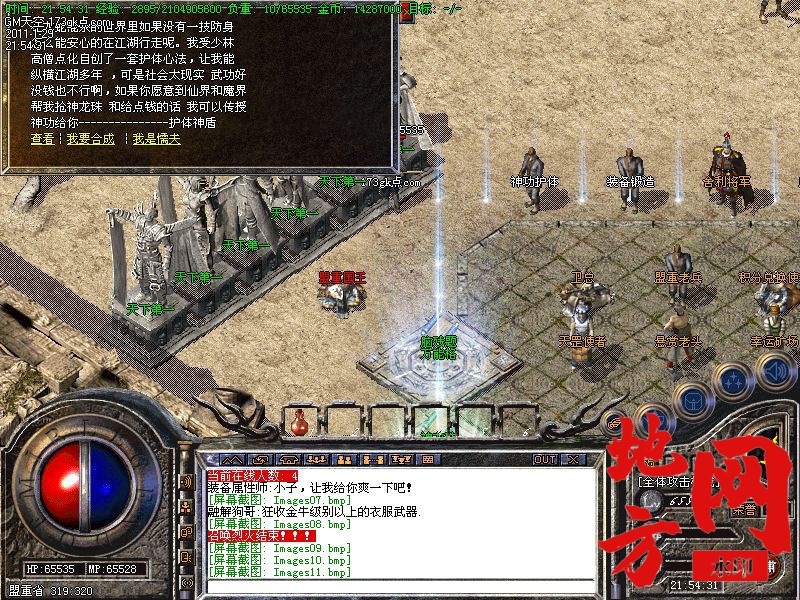 122808em7mjwzc9acmtccj.jpg
