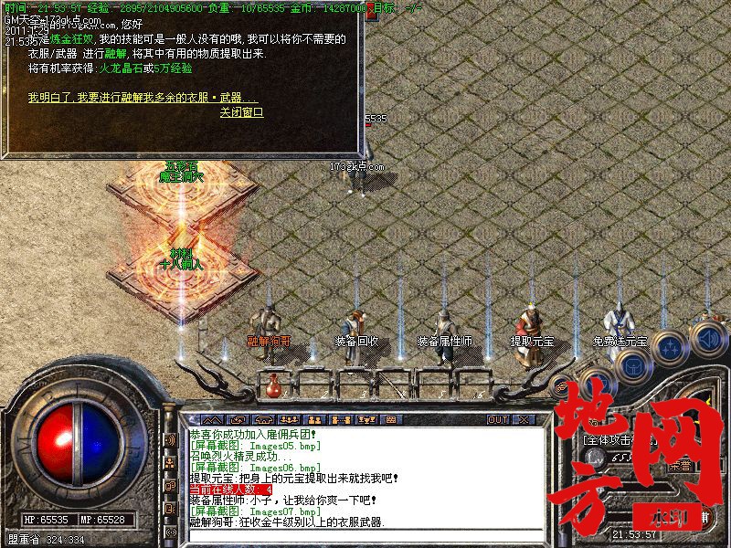 122809vfi0zrlbklzy0yll.jpg