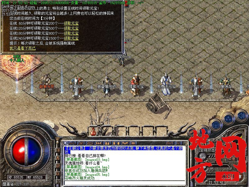 122809yclntunl1t6vdrap.jpg