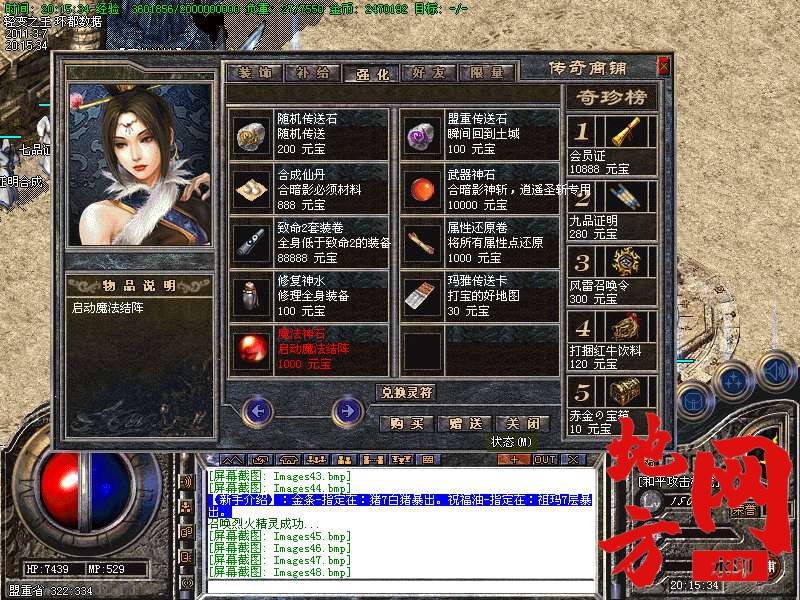 122817p7cpp2zw41dq7edd.bmp