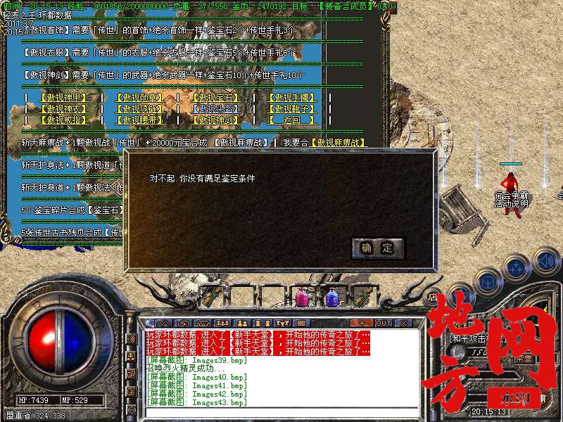 122818hh4odrxcdio44cx4.bmp
