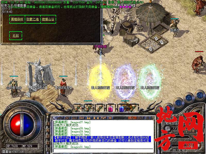 122824g5j4mrxcrn241nm8.bmp