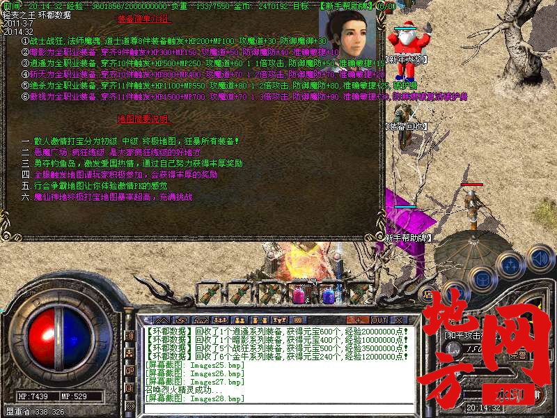 122824hvj4wh3vv9jetg6k.bmp