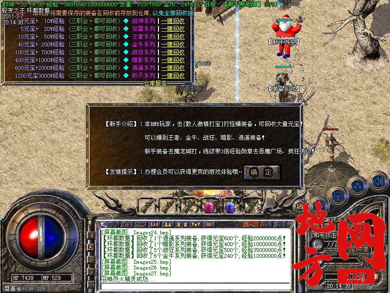 122825xea7f5w5dow5dbqw.bmp