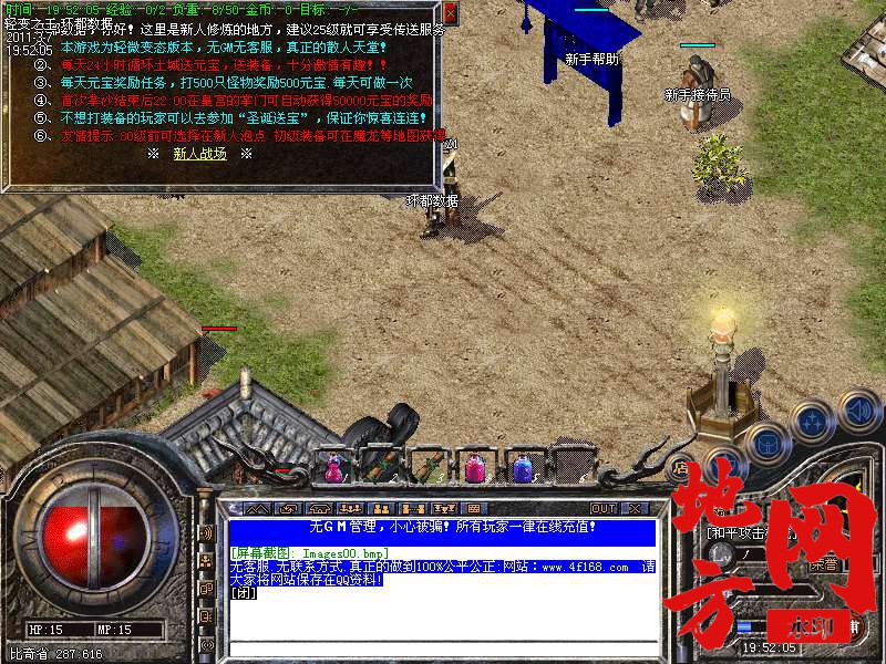 122836djkinjglobocc10o.bmp