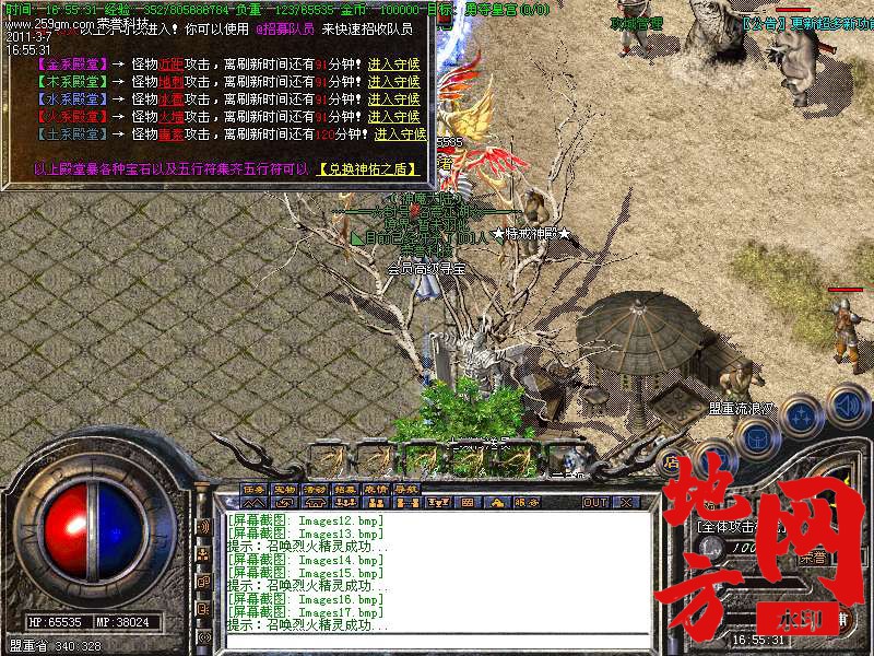122841fcenk0nli3dj58kg.bmp