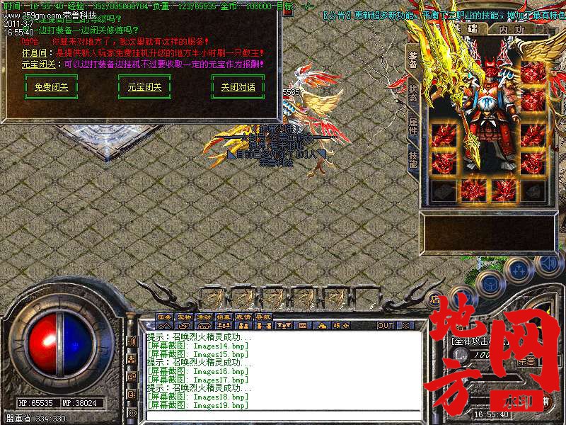 122841piip29pon99wnb9o.bmp