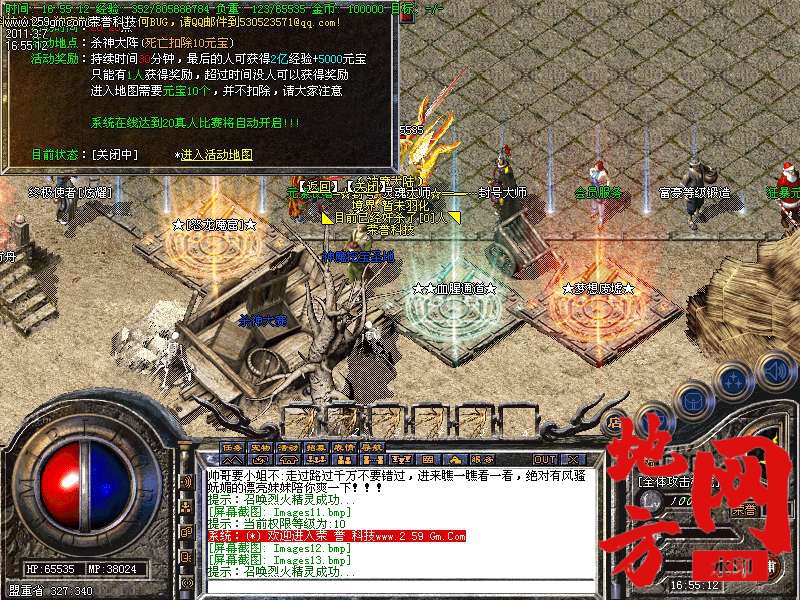 122843l985s9n7mmd5dqpk.bmp