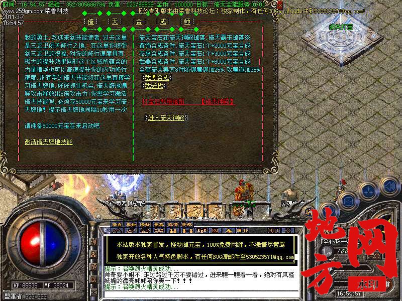 122845o6z74hw5db6phdwp.bmp