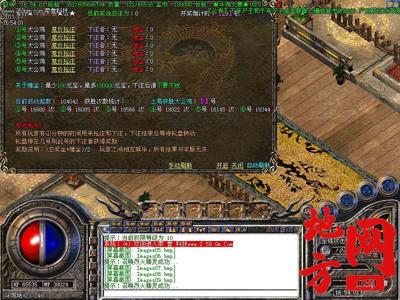 122845qbzbawa3rb684a4k.bmp