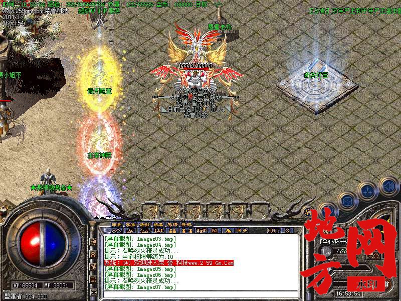 122846sxxpep8ox31u5a6m.bmp