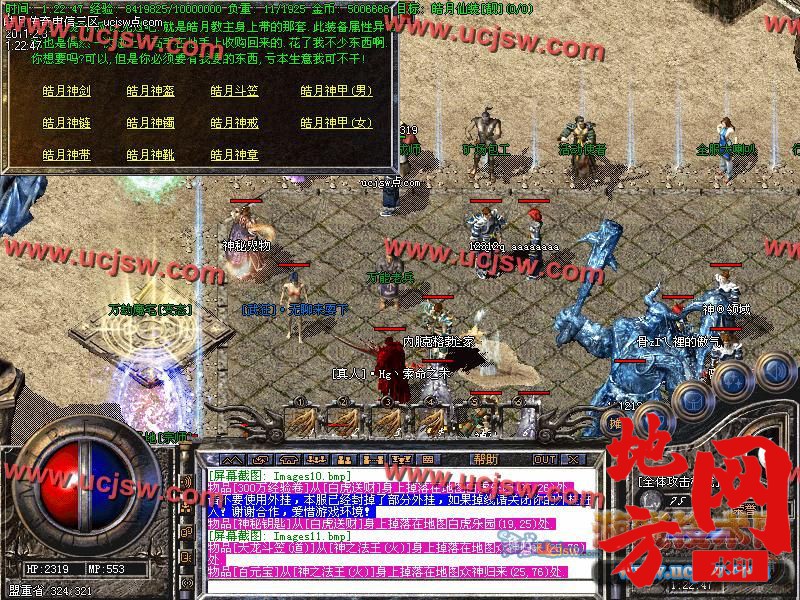 123003ap71wul9cuccscwp.jpg