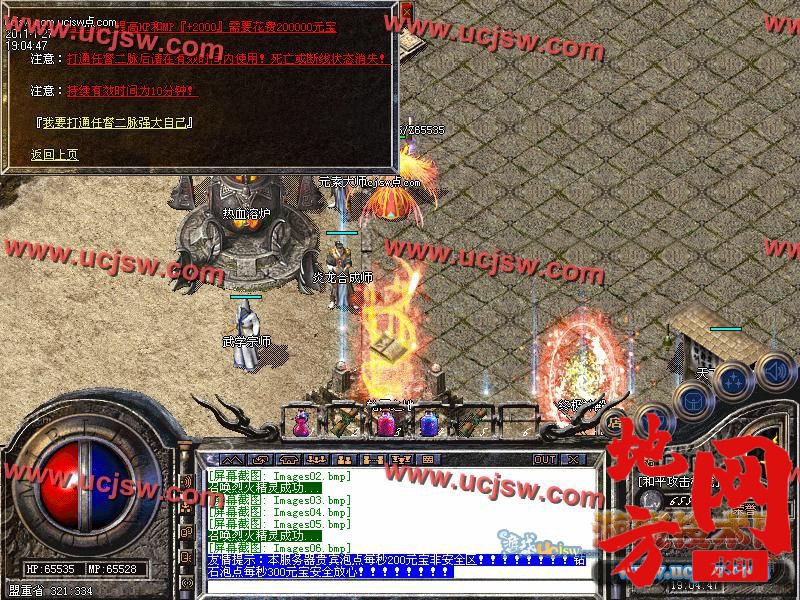 123005h9muloya9ootwowk.jpg