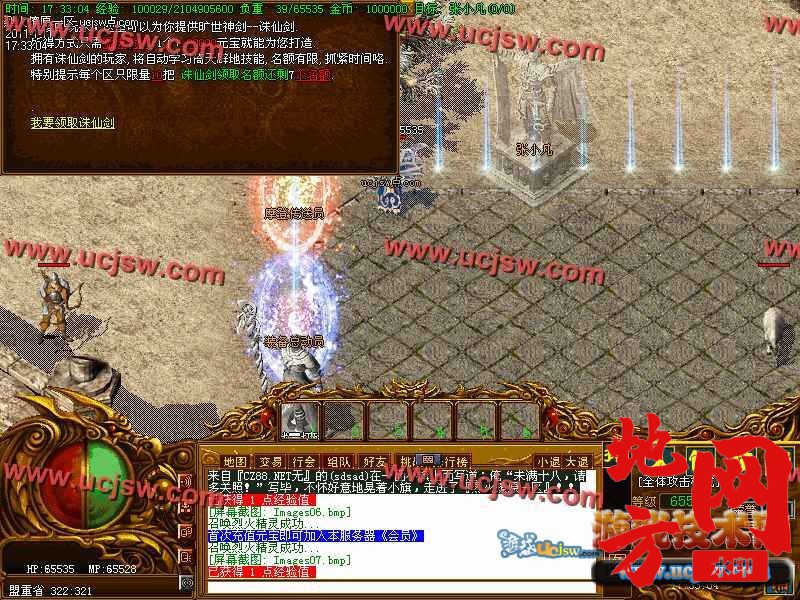 123020da76sscs7uavrerl.jpg