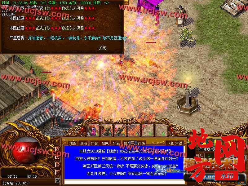 123023fm2whshewp82wssl.jpg