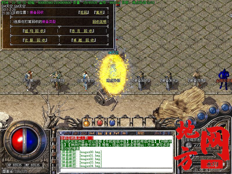 123109k1x5iw3tk1ju3jy3.jpg