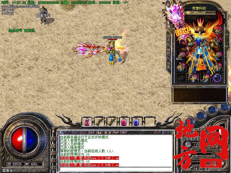 123120i66nd7yeb62izmin.bmp