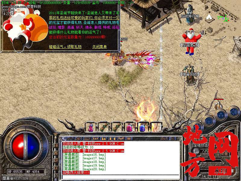 123120k2hzz554g030cooh.bmp