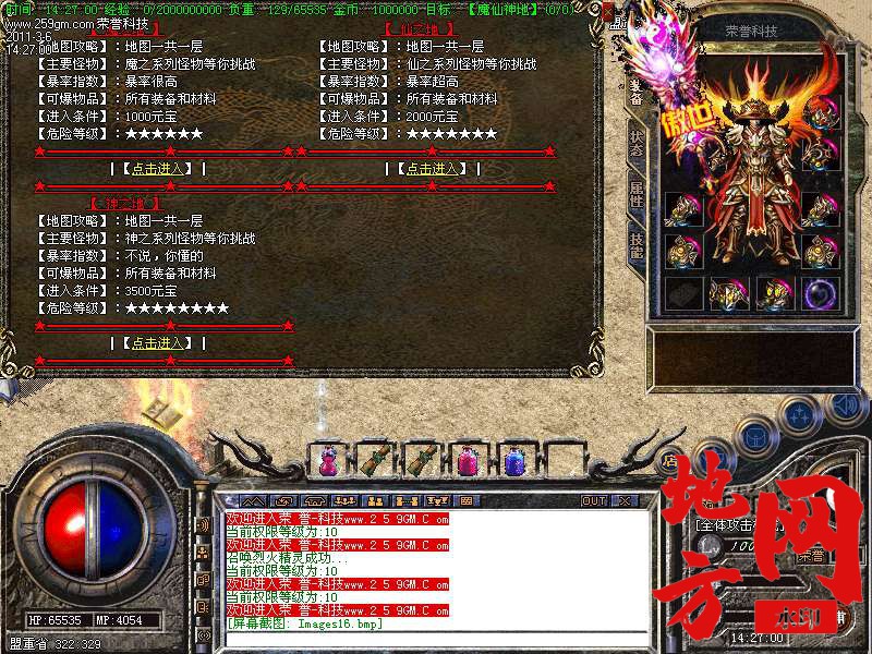 123121ofprmrim5f7u55ow.bmp