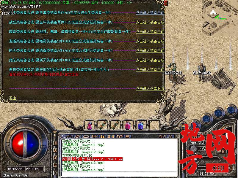 123123yvsdylyvtc3d62fv.bmp