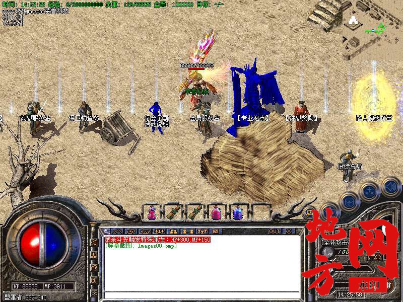 123128if7dp7nfigx2fnfb.bmp