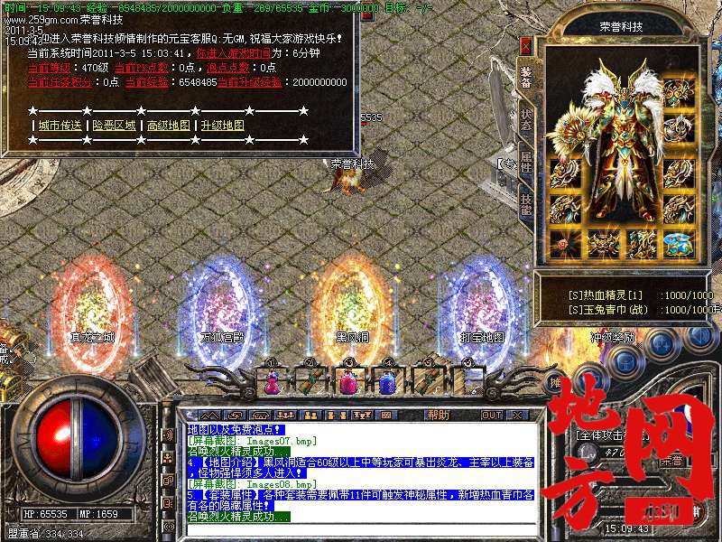 123134tevwkokqf1fzrg7v.bmp