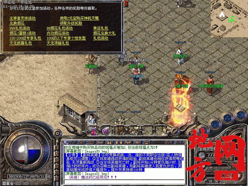 123147o9w1l91hyz11i6ze.gif