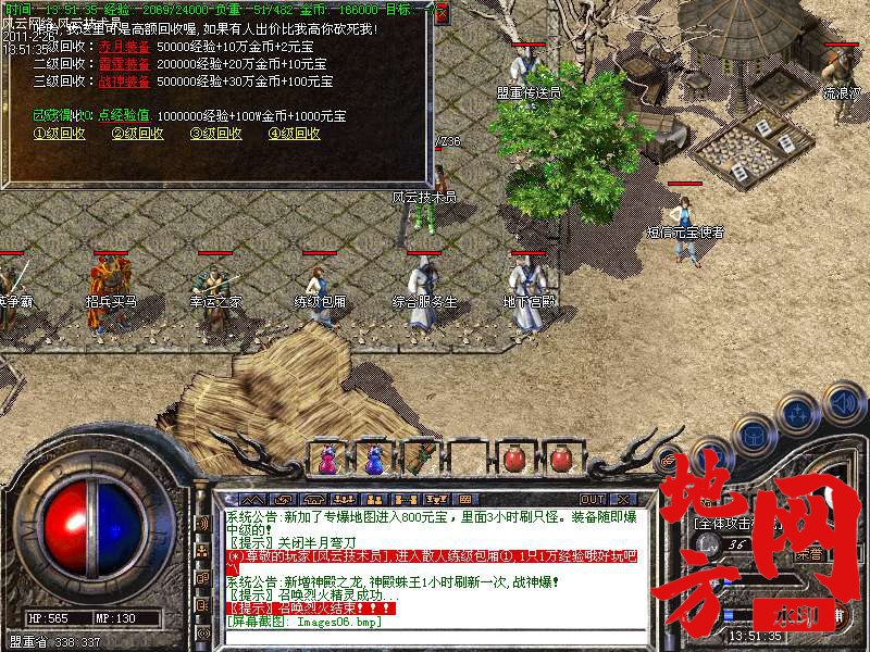 123156hfq1v33xfvwv03qq.bmp