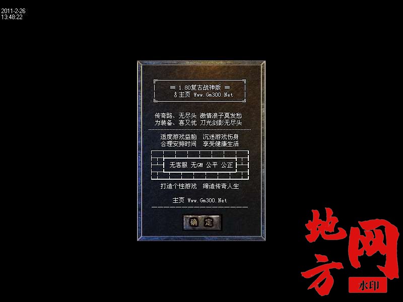 123157umht5id5jt2522th.bmp