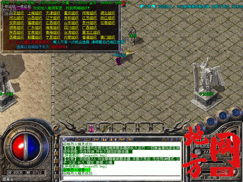 123224esfxbf4spfxjwubo.gif
