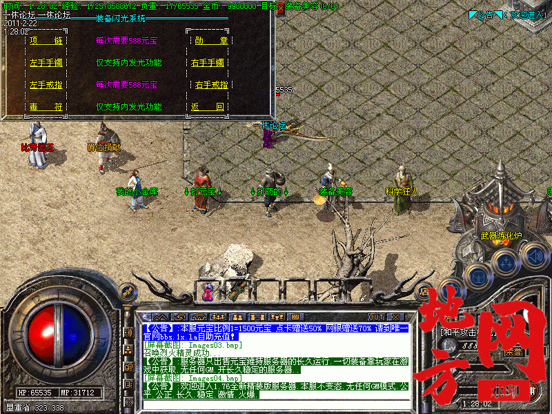 123225knni6iwv9eu65yb3.gif