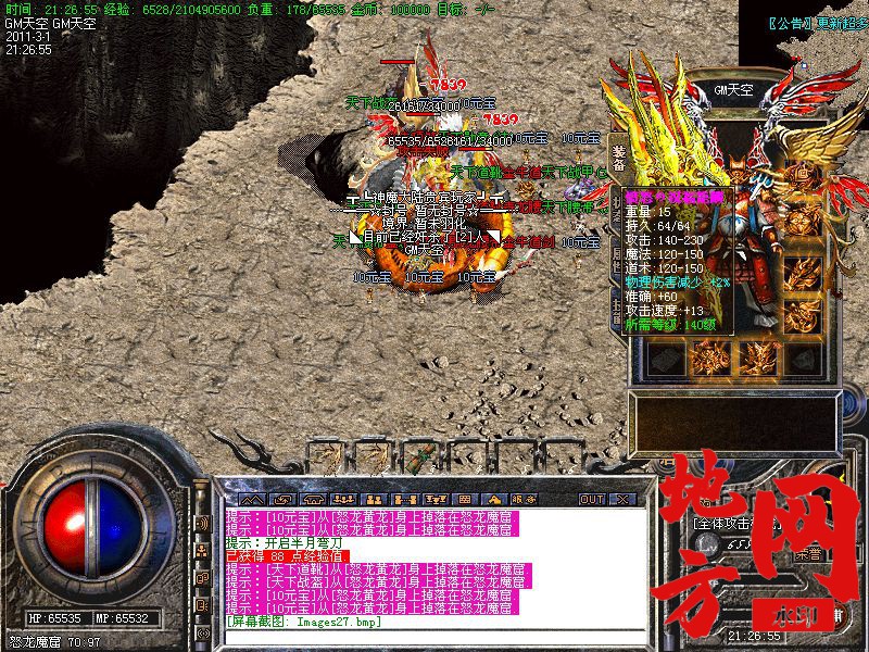 123247vxgj04hphh0gon4o.jpg