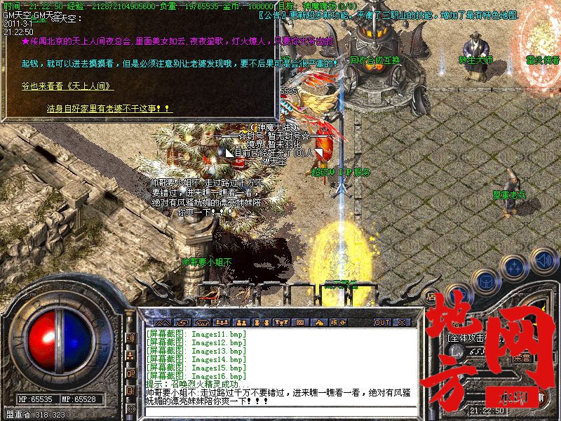 123251et3itp9tvsbuizht.jpg