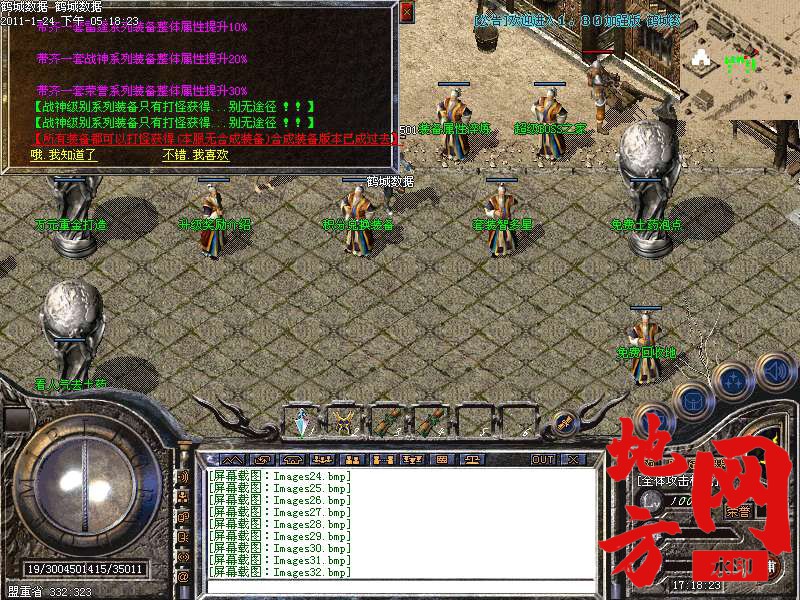 123300zh6nnnjnt37e7nee.bmp