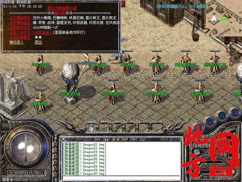 123301gulbsmsaaqbular6.bmp