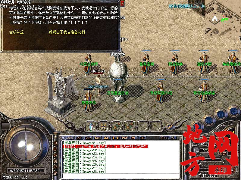 123301srrimy3y3iiim5yr.bmp