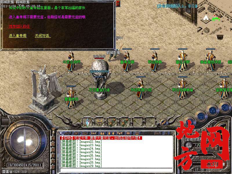 123301w1gixg1r8s3u31pk.bmp