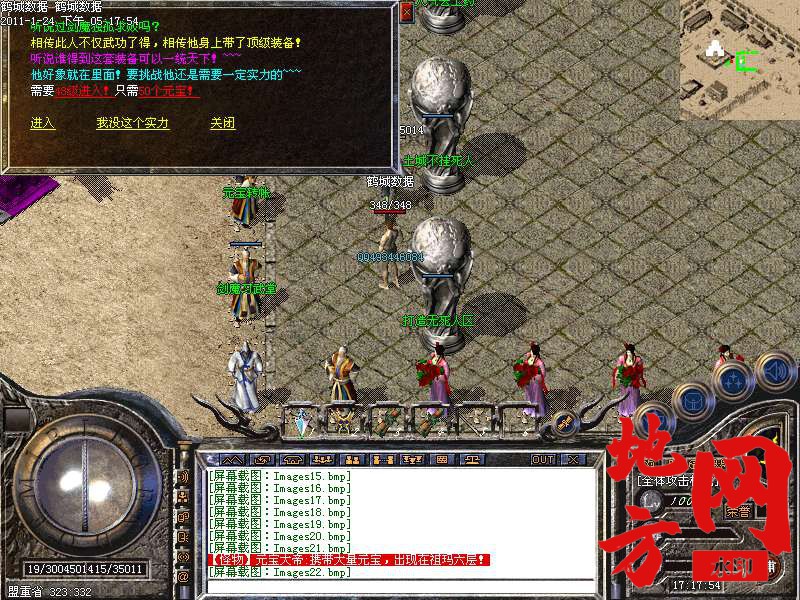 123304c7gb97xj7js3pxv9.bmp