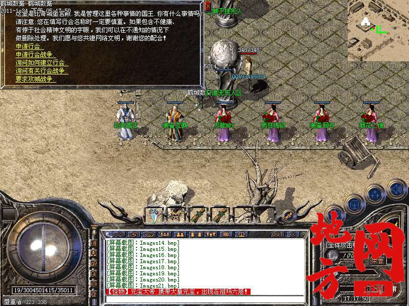 123305z8zexofpnten5tmx.bmp