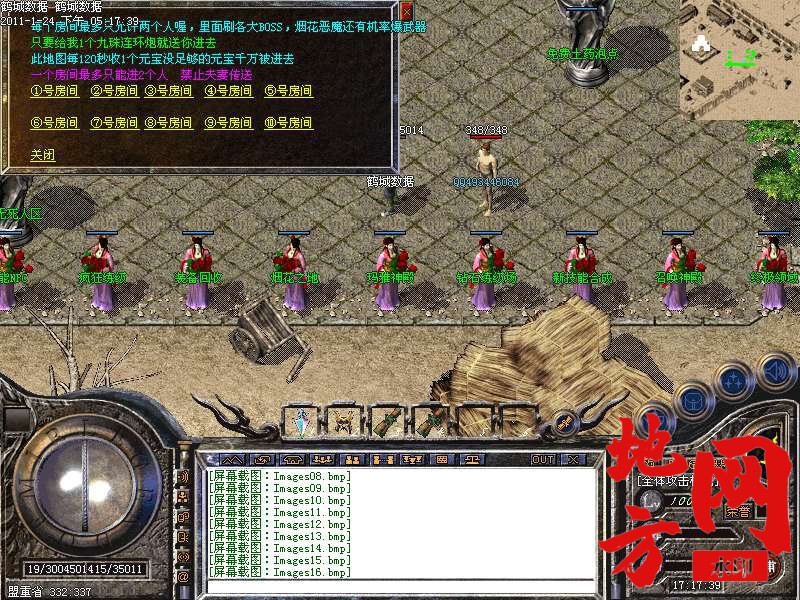 123306d8kkj9dozx1mddlk.bmp