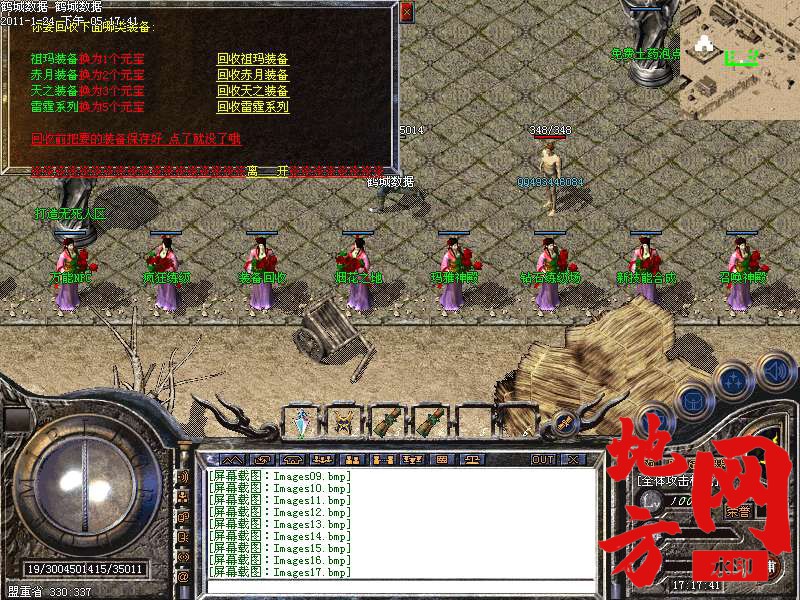 123306qppr3yp3dj66zdco.bmp