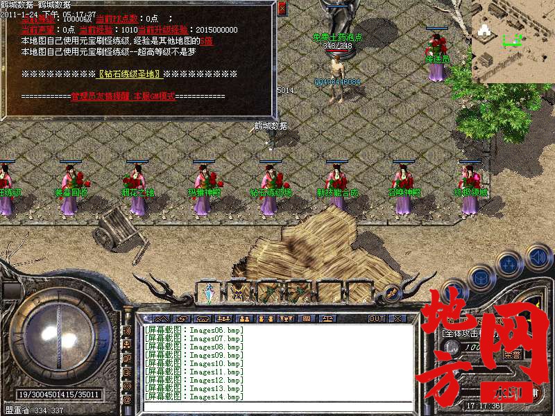 123308fn8rc4874rr9uomv.bmp