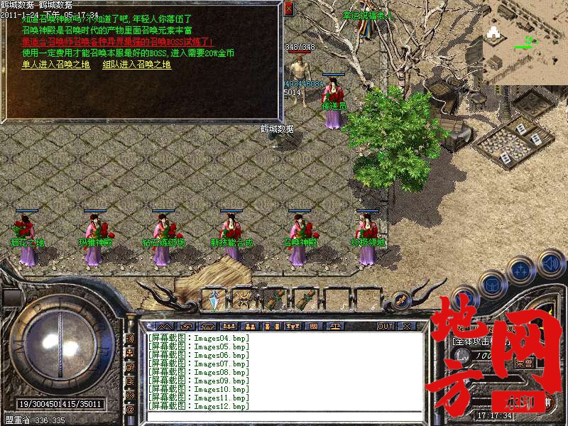 123308jxiuz3lhs6vu464a.bmp