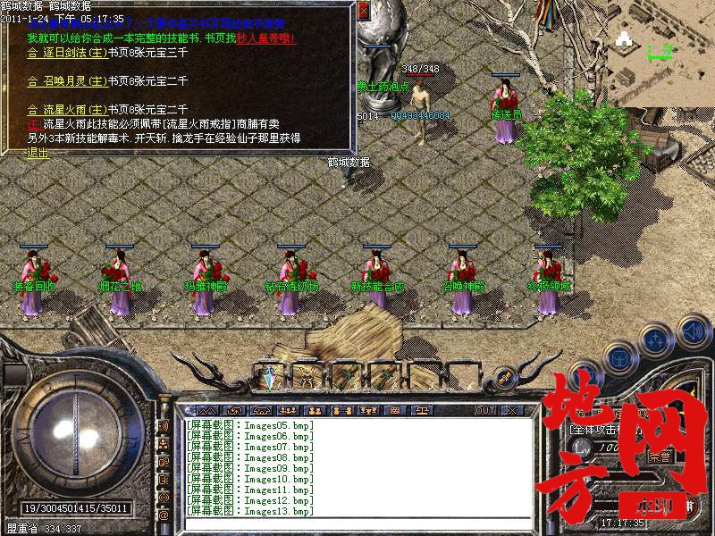 123308qb9nnxlnvyx3lfzn.bmp