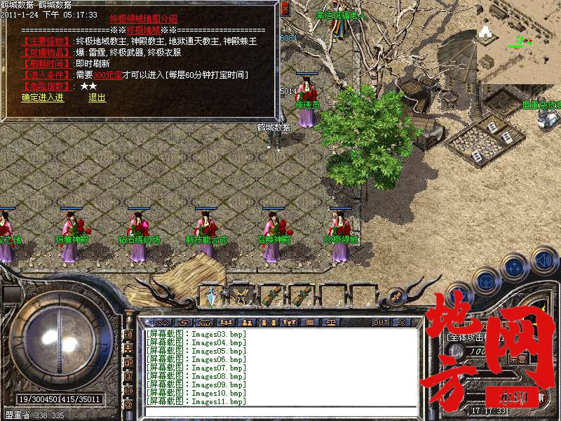 123309q3nnppscmmmms4nt.bmp