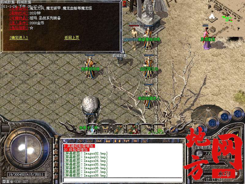 123309vs5dccdzoy4o477c.bmp