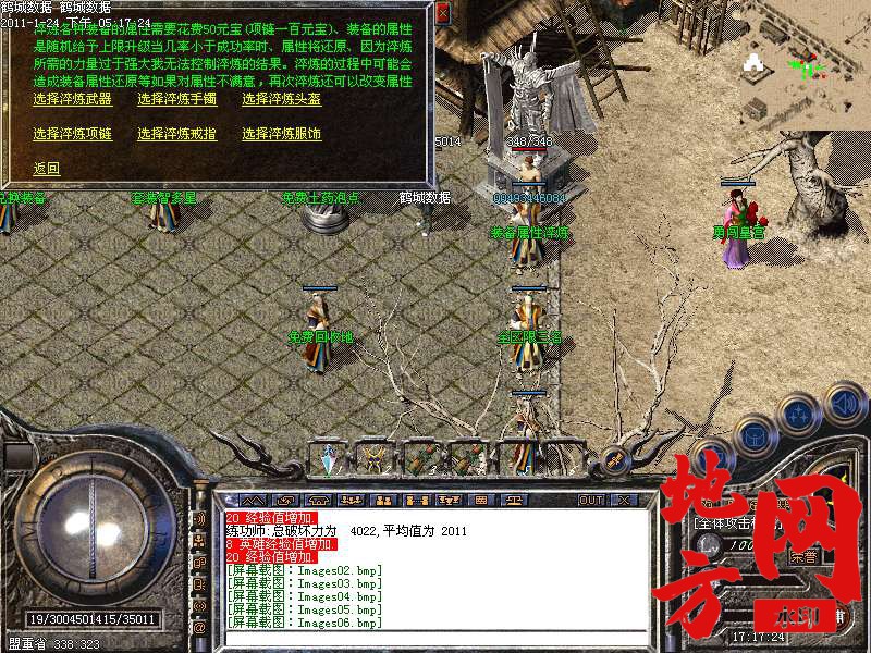 123310mra44ao6ut80or15.bmp