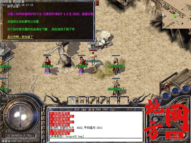 123312txim7zmohxlx4u8t.bmp